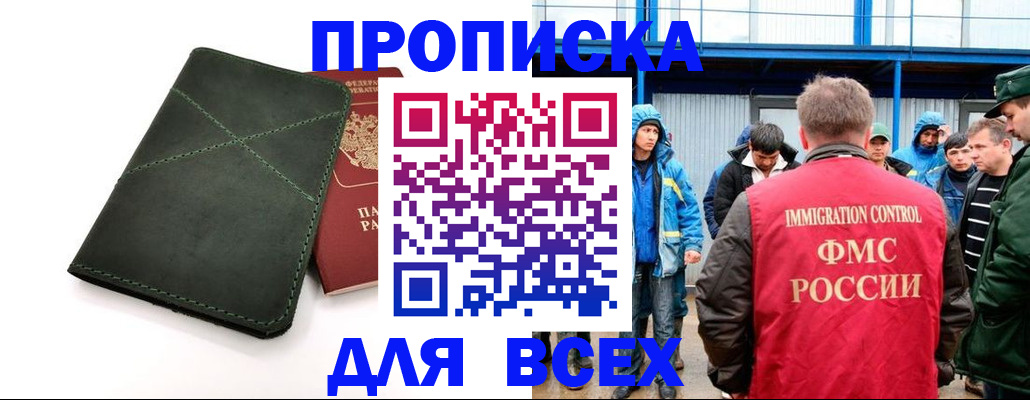 форма 3 в Строителе