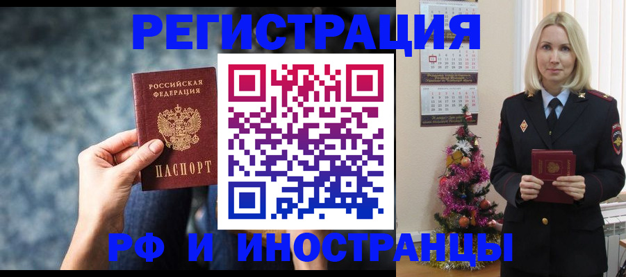 регистрация в Строителе